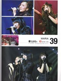 Request Hour Setlist Best 日本美女[PB写真集](83)