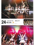 Request Hour Setlist Best 日本美女[PB写真集](102)