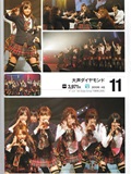 Request Hour Setlist Best 日本美女[PB写真集](115)