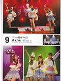 Request Hour Setlist Best 日本美女[PB写真集](124)
