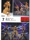 Request Hour Setlist Best 日本美女[PB写真集](128)