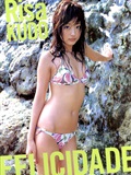 Risa.Kudo-Felicidade [PB写真集] 日本性感美女图片(1)