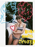 篠田麻里子 スペシャル写真集 [WPB-net] No.134(14)