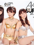 足立梨花 吉木りさ 小倉奈々 　2011 No.34-35 AKB48 [wpb](3)
