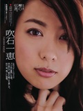 足立梨花 吉木りさ 小倉奈々 　2011 No.34-35 AKB48 [wpb](19)