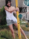 足立梨花 吉木りさ 小倉奈々 　2011 No.34-35 AKB48 [wpb](34)