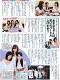 吉木りさ 仁藤みさき 原幹恵 松本さゆき 杉原杏璃　[月刊エンタメ](35)