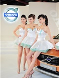 volvo 新车大展volvo美女(22)