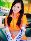 上海车展美女 高清车模图集(29)