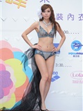 泳裝內衣秀 国内美女模特套图(20)