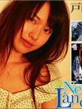No.62 Erika Toda - New Landscape [VYJ](82)