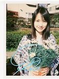 No.62 Erika Toda - New Landscape [VYJ](84)