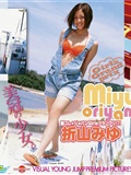 No.78 Girls Grandprix - Oriyama Miyu [VYJ](23)