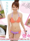 佐々木希 Vol.102 Nozomi Sasak [VYJ](64)